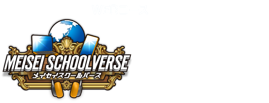 2027年4月誕生！