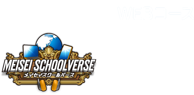 2027年4月誕生！
